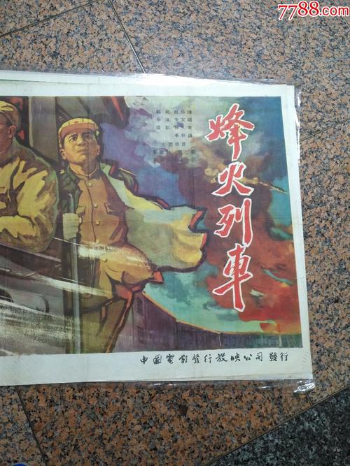 日本SMBC银行对账单哪里可以做假的